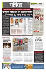 उत्तर प्रदेश