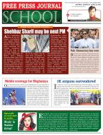 Free Press School - Mumbai Edition