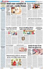 The Navodaya Times Ghaziabad 