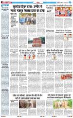 The Navodaya Times Noida