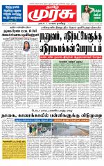 Trichy