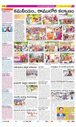 Mahabubnagar Constituencies