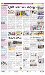 Mahabubnagar Constituencies