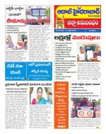 Aadab Hyderabad Tab Pages