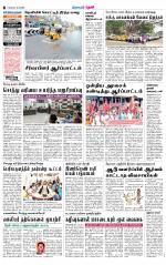 Theni-Madurai Supplement