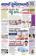 Aadab Hyderabad Main Pages