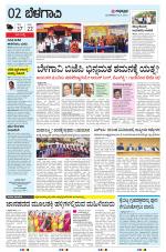 BELAGAVI RURAL