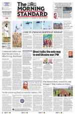 The Morning Standard