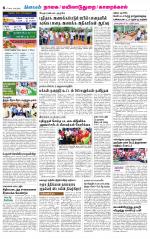 Nagai-Trichy Supplement