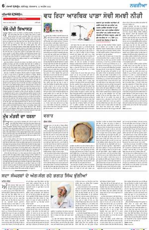 Nazaria_12_April_2022