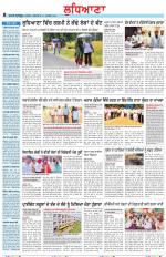 Punjabi Tribune (Ludhiana)