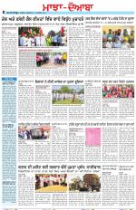 Punjabi Tribune (Majha/Doaba)