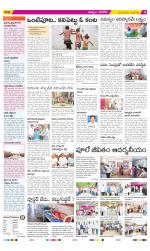 Khammam Constituencies