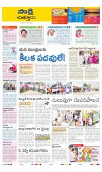 Chittoor District