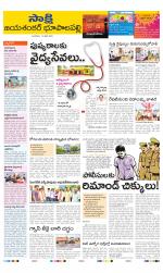 Jayashankar District