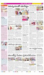 SPSR Nellore Constituencies