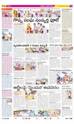 Chittoor Constituencies