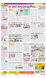 Hanamakonda Constituencies