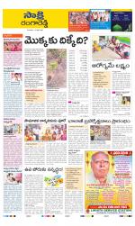 Ranga Reddy District