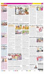 Guntur Constituencies