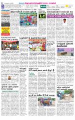 Villupuram Supplement
