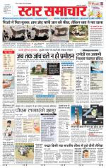 Star Samachar Satna