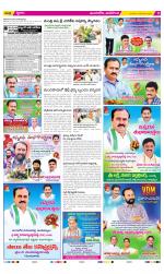 Vijayawada City Constituencies