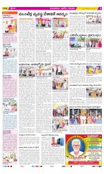 Prakasam Constituencies