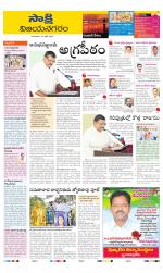 Vijayanagaram District