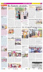 Vijayanagaram Constituencies