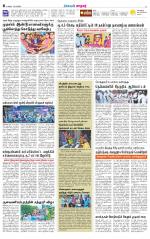 Nellai City-Tirunelveli Supplement