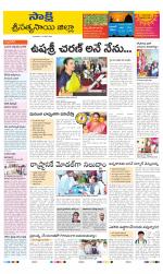 Sri Satyasai District