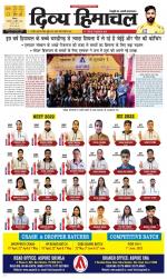 Divya Himachal Shimla+Mera Solan +Aastha