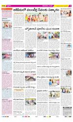 West Godavari Constituencies