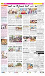 Anantapur Constituencies