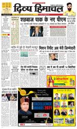 Divya Himachal Chandigarh+Mera Shimla +Aastha