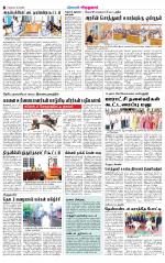 Virudhunagar-Madurai Supplement