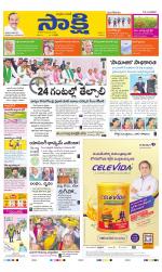 Adilabad Main