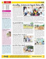 Visakhapatnam Constituencies