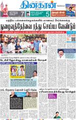 Mumbai Main