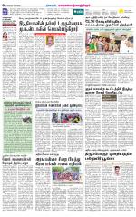 Kanchipuram-Chennai Supplement