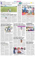 Tiruvellore-Chennai Supplement