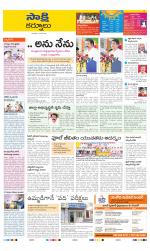 Kurnool District