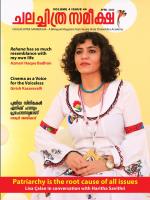 Chalachitra Sameeksha