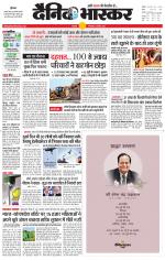 छतरपुर - टीकमगढ़ 