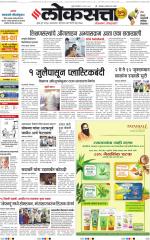 Chhatrapati Sambhajinagar