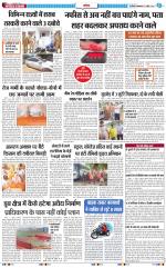 The Navodaya Times Noida