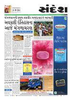 Bhavnagar