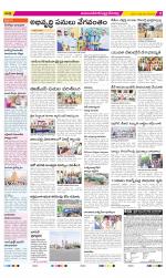 Mahabubnagar Constituencies