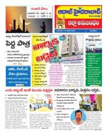 Aadab Hyderabad Tab Pages